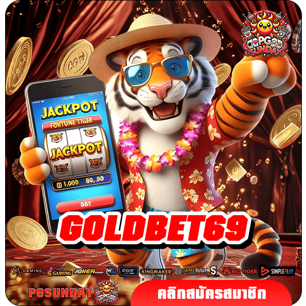 GOLDBET69 เข้าสู่เกมทำเงิน ระดับโลก แตกหนัก กำไรเกินเป้าหมาย