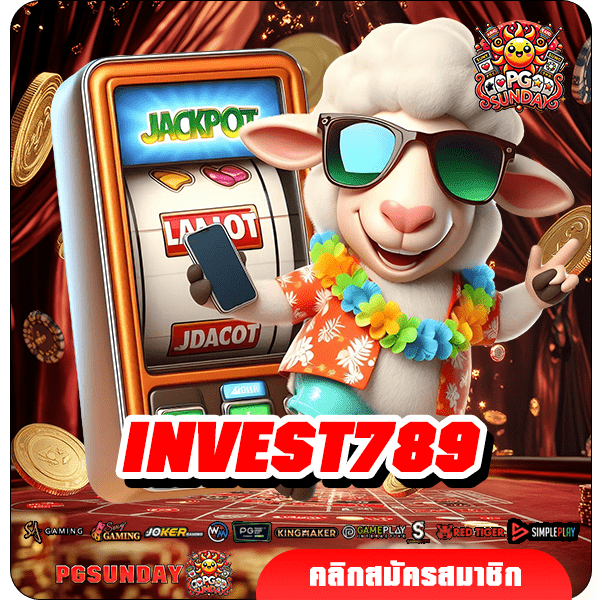 INVEST789 ทางเข้าเล่น เว็บเกมสล็อตแตกดี อันดับ 1 ของโลก