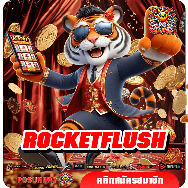 ROCKETFLUSH ทางเข้าเล่น รวมเกมสล็อตยอดฮิต แตกหนักทุกเกม