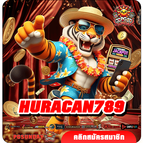 HURACAN789 ทางเข้าเกมแตกง่าย ลุ้นรวยได้ไม่พัก ลุ้นโบนัสแตกไว