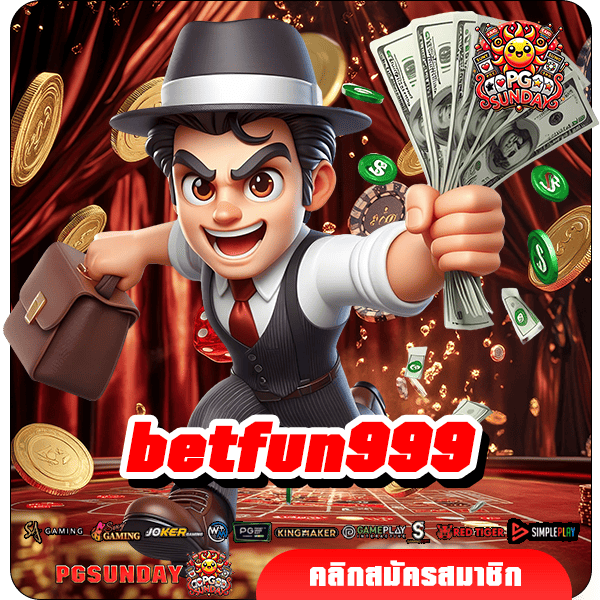 betfun999 ทางเข้าเล่น รวมสล็อตระบบออโต้ เล่นง่าย ทุกแพลตฟอร์ม