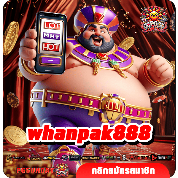 whanpak888 ทางเข้าเล่น รวมเกมค่ายดัง แตกง่าย เว็บตรงเบอร์ 1